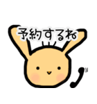 ふくのすけイラスト日常会話（個別スタンプ：20）