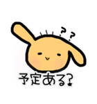 ふくのすけイラスト日常会話（個別スタンプ：22）