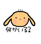 ふくのすけイラスト日常会話（個別スタンプ：23）