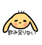 ふくのすけイラスト日常会話（個別スタンプ：32）