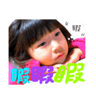 ＊HANchan＊（個別スタンプ：6）