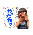 ＊HANchan＊（個別スタンプ：8）