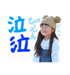 ＊HANchan＊（個別スタンプ：15）
