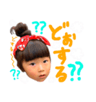 ＊HANchan＊（個別スタンプ：16）