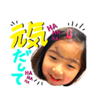 ＊HANchan＊（個別スタンプ：19）