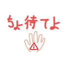 ちゅる画伯ふぁーすと（個別スタンプ：3）