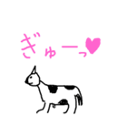 ちゅる画伯ふぁーすと（個別スタンプ：4）