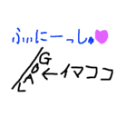 ちゅる画伯ふぁーすと（個別スタンプ：5）
