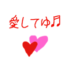 ちゅる画伯ふぁーすと（個別スタンプ：6）