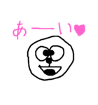 ちゅる画伯ふぁーすと（個別スタンプ：8）