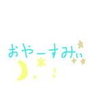 ちゅる画伯ふぁーすと（個別スタンプ：9）