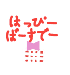 ちゅる画伯ふぁーすと（個別スタンプ：10）