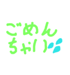 ちゅる画伯ふぁーすと（個別スタンプ：11）