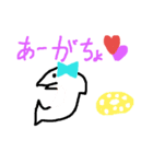 ちゅる画伯ふぁーすと（個別スタンプ：12）