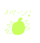 ちゅる画伯ふぁーすと（個別スタンプ：13）