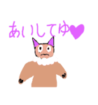 ちゅる画伯ふぁーすと（個別スタンプ：14）