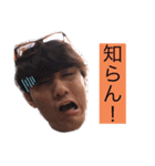 チーム男気（個別スタンプ：2）