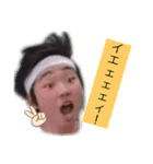 チーム男気（個別スタンプ：4）