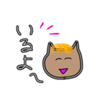おやぷんすたんぷ（個別スタンプ：7）