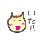 おやぷんすたんぷ（個別スタンプ：8）