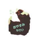TORO 2（個別スタンプ：8）