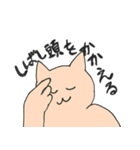猫たちの面白おかしな日々（個別スタンプ：2）