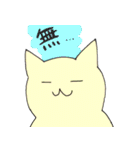 猫たちの面白おかしな日々（個別スタンプ：7）
