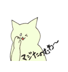 猫たちの面白おかしな日々（個別スタンプ：8）