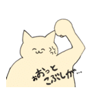 猫たちの面白おかしな日々（個別スタンプ：9）