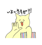 猫たちの面白おかしな日々（個別スタンプ：15）