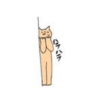 猫たちの面白おかしな日々（個別スタンプ：17）