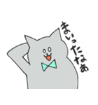 猫たちの面白おかしな日々（個別スタンプ：20）