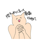猫たちの面白おかしな日々（個別スタンプ：24）