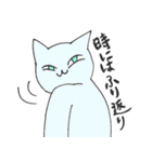 猫たちの面白おかしな日々（個別スタンプ：28）