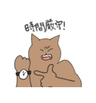 猫たちの面白おかしな日々（個別スタンプ：30）