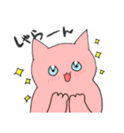 猫たちの面白おかしな日々（個別スタンプ：33）