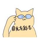 猫たちの面白おかしな日々（個別スタンプ：37）