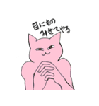 猫たちの面白おかしな日々（個別スタンプ：39）