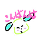 蛍光わんこ（まち合わせ・挨拶へん）（個別スタンプ：4）