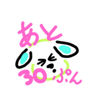 蛍光わんこ（まち合わせ・挨拶へん）（個別スタンプ：5）