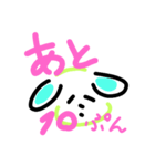 蛍光わんこ（まち合わせ・挨拶へん）（個別スタンプ：6）