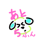 蛍光わんこ（まち合わせ・挨拶へん）（個別スタンプ：7）