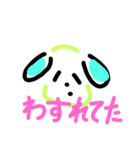 蛍光わんこ（まち合わせ・挨拶へん）（個別スタンプ：10）