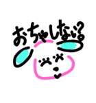 蛍光わんこ（まち合わせ・挨拶へん）（個別スタンプ：13）