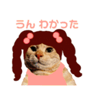 ミーさんとマーさん 6（個別スタンプ：1）