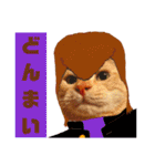 ミーさんとマーさん 6（個別スタンプ：3）