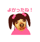 ミーさんとマーさん 6（個別スタンプ：15）