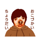 ミーさんとマーさん 6（個別スタンプ：17）