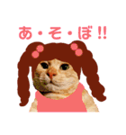 ミーさんとマーさん 6（個別スタンプ：19）