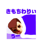 ミーさんとマーさん 6（個別スタンプ：25）